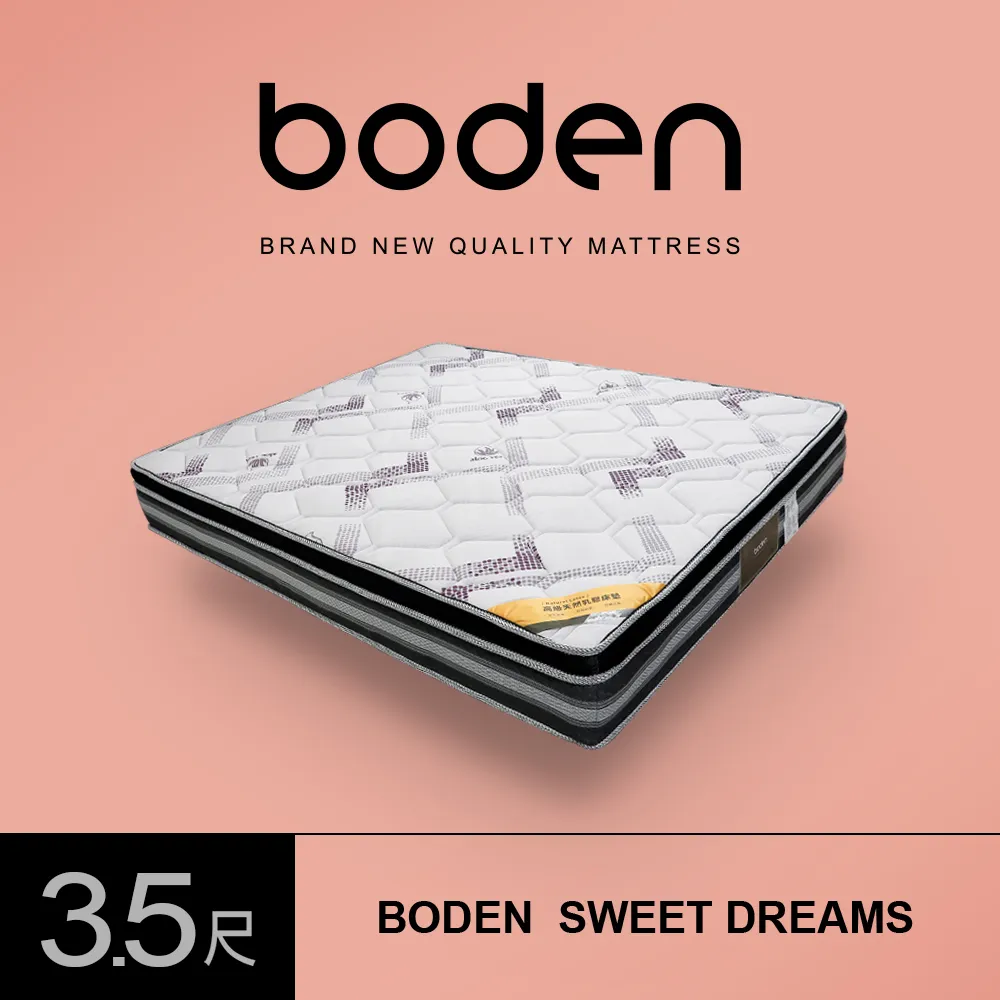 Boden-狄恩3.5尺書桌/工作桌(兩色可選) 歷史價格詳細信息