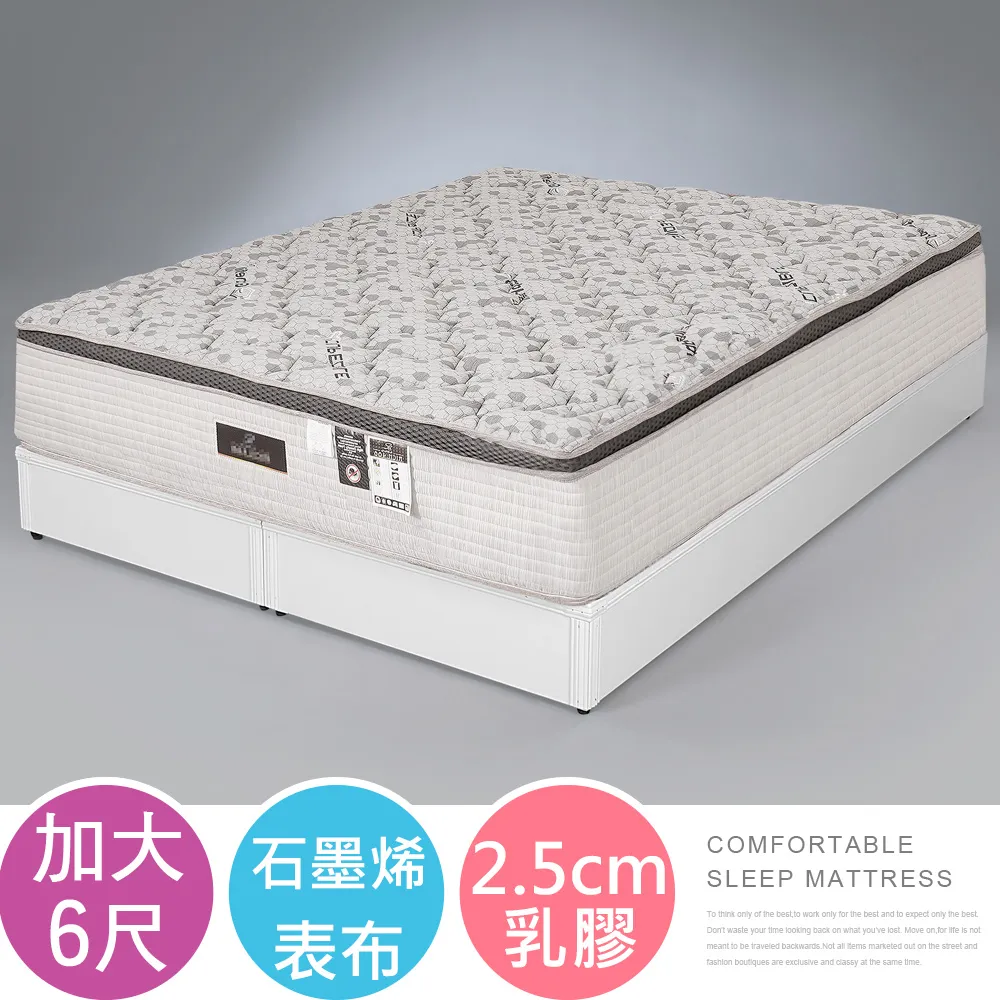 Homelike 德蒙三線天絲棉乳膠獨立筒床墊-單人3.5尺 歷史價格詳細信息