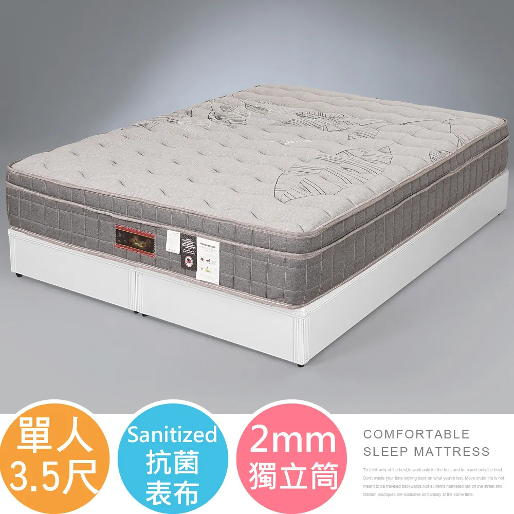 安妮塔3.5尺抽屜型單人床 (免運費)促銷價10000元【阿玉的家2021】 歷史價格詳細信息