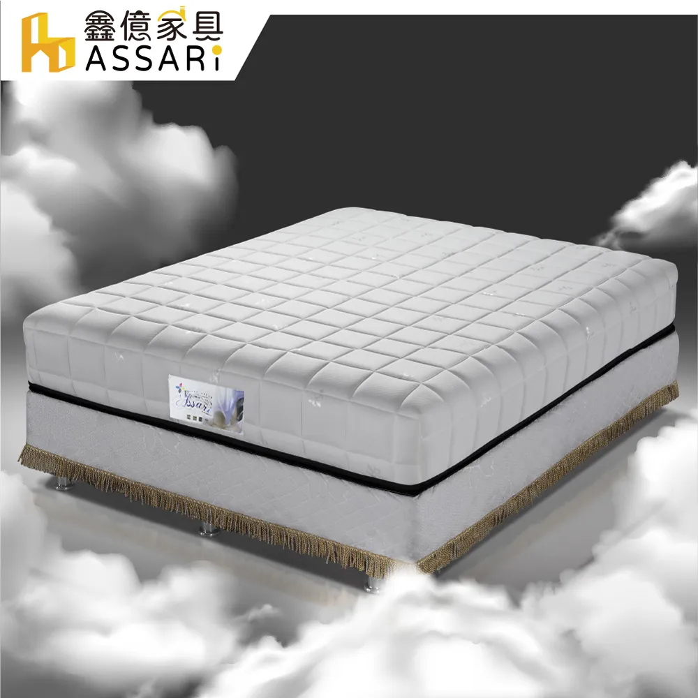 ASSARI-棉花糖2.3硬式獨立筒捲包床墊-單人3尺/單大3.5尺/雙人5尺/雙大6尺 歷史價格詳細信息