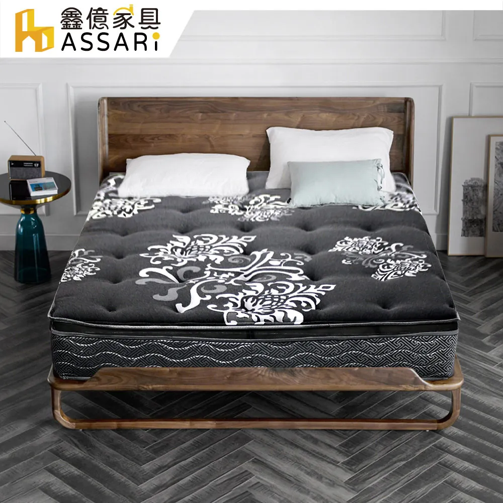 ASSARI-純黑實木小茶几(寬50x深50x高55cm) 歷史價格詳細信息