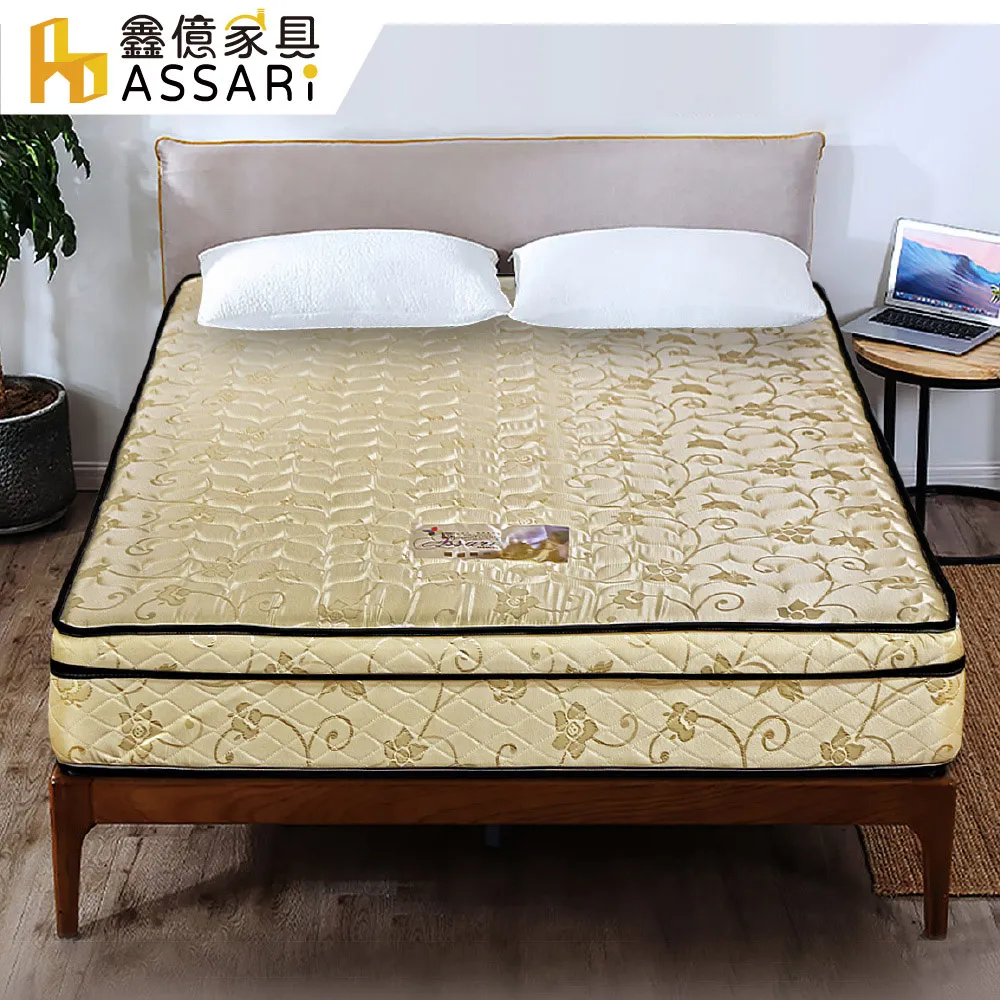 ASSARI-杰德低干擾硬式獨立筒床墊-雙大6尺 歷史價格詳細信息