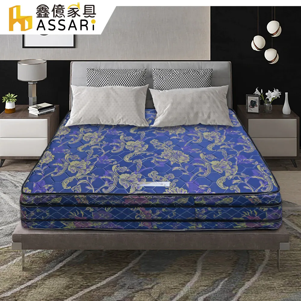 ASSARI-玩色一門1抽3尺電視櫃(寬91*深41*高47cm) 歷史價格詳細信息