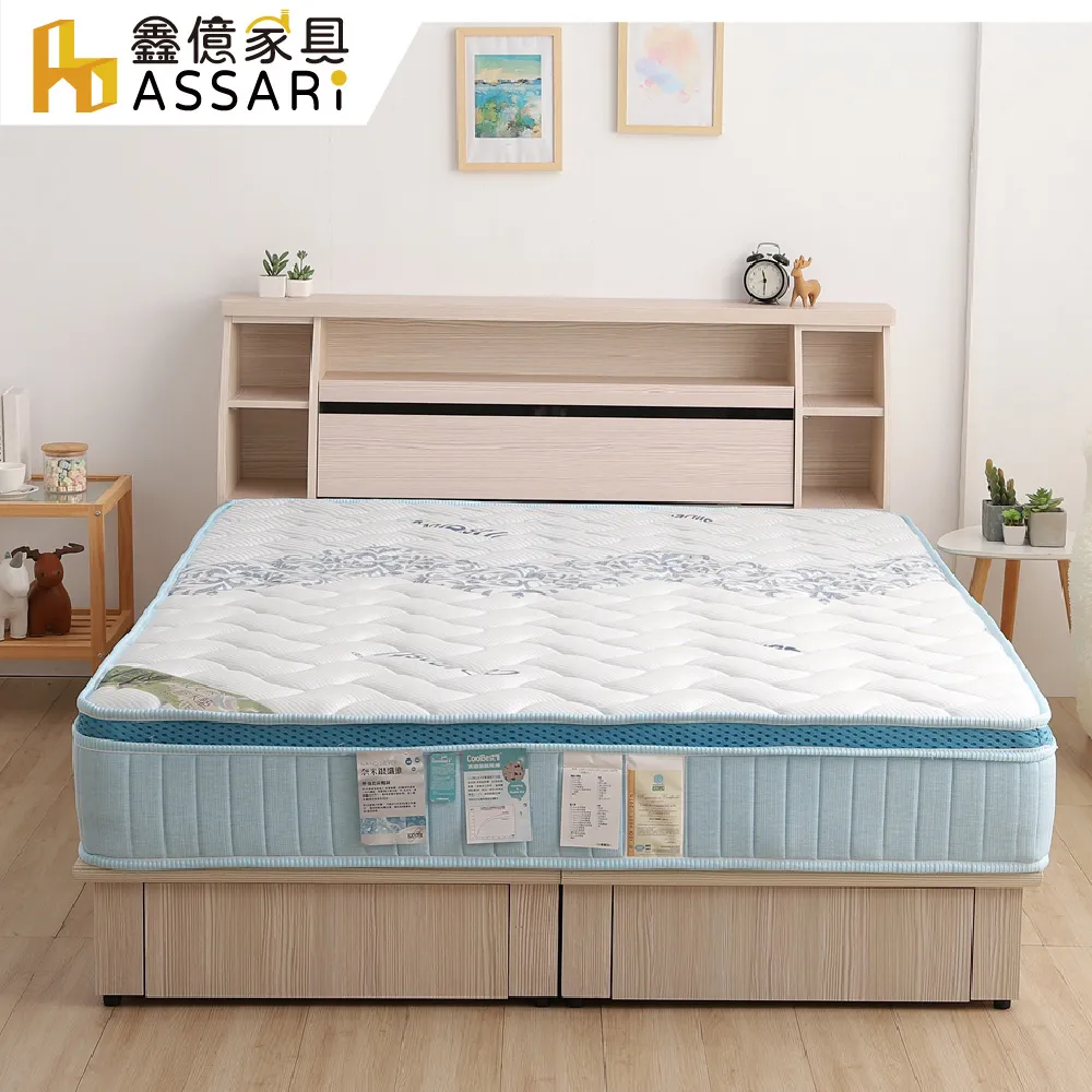 ASSARI-米亞6尺電視櫃(寬182x深41x高48cm) 歷史價格詳細信息