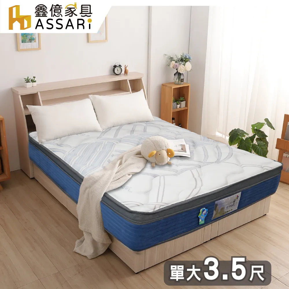 ASSARI-德瑞克床邊櫃(寬46x深39x高50cm) 歷史價格詳細信息