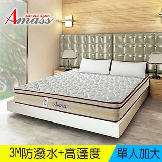 Amass夜美思【3M防潑水+高蓬度】蜂巢獨立筒床墊-單人3.5尺 歷史價格詳細信息