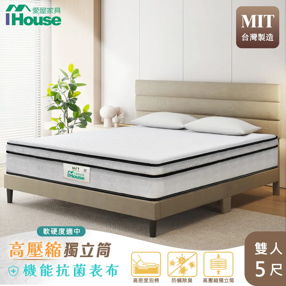 【5硬床】透氣型藍鑽蓆面│3尺 單人床墊 彈簧床【二代日式】 傳統床墊  兩面用 KIKY 另有床架 床組 歷史價格詳細信息