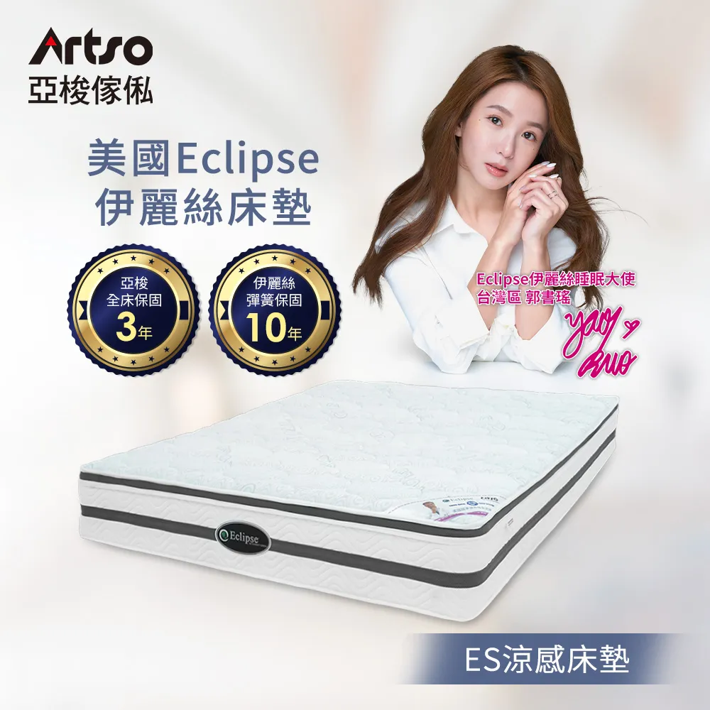 ES 伊絲婷 Master大師系列彈力修護洗髮精770ml【康是美】[買1送1][下單1出貨2] 歷史價格詳細信息