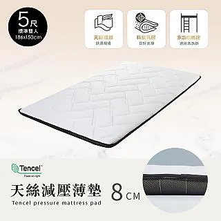 【H&D東稻家居】天絲乳膠三折墊-3尺單人床墊 歷史價格詳細信息