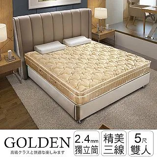 IHouse-超值寢具套組(石墨稀舒眠枕+防潑保潔墊) 歷史價格詳細信息