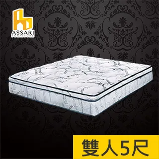 ASSARI-尊爵5cm乳膠備長炭天絲竹炭強化側邊獨立筒床墊-單人3尺/單大3.5尺/雙人5尺/雙大6尺 歷史價格詳細信息