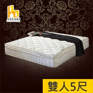 ASSARI-艾立舒適護腰L型貓抓布沙發(四人座+79x79cm腳椅) 歷史價格詳細信息