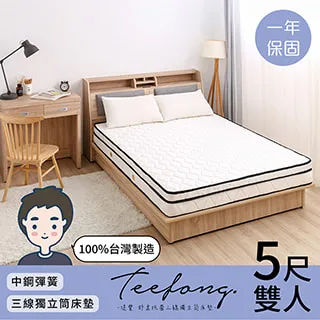 三豐線性標尺  Mitutoyo日本 AT211 高速密封線性編碼器 原裝現貨 歷史價格詳細信息