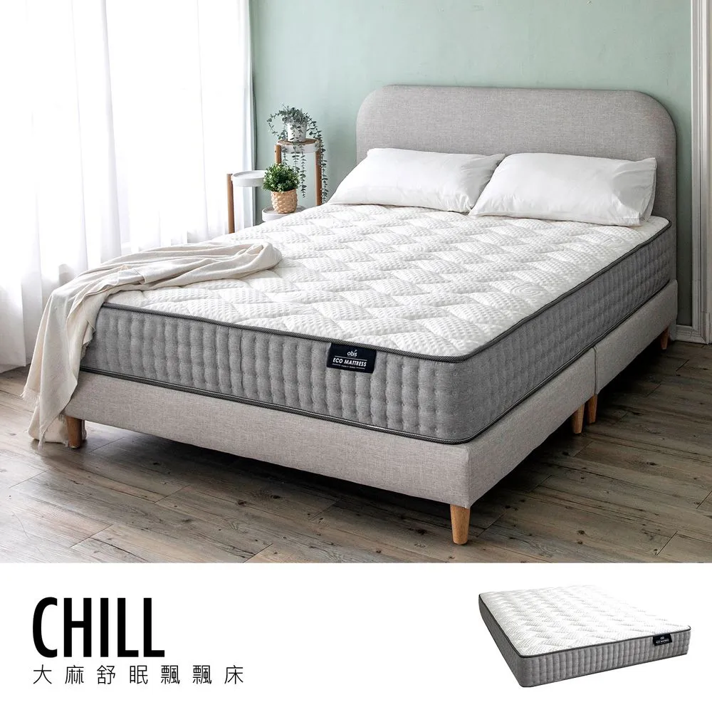 Chill大麻舒眠飄飄床[雙人5×6.2尺](抗菌大麻纖維/竹炭記憶棉/三段獨立筒) 歷史價格詳細信息