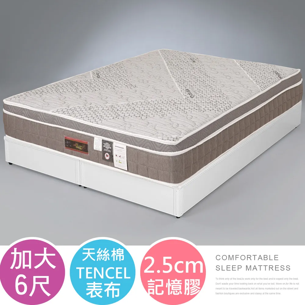 Homelike 麗莎三線記憶膠獨立筒床墊-單人3.5尺 歷史價格詳細信息