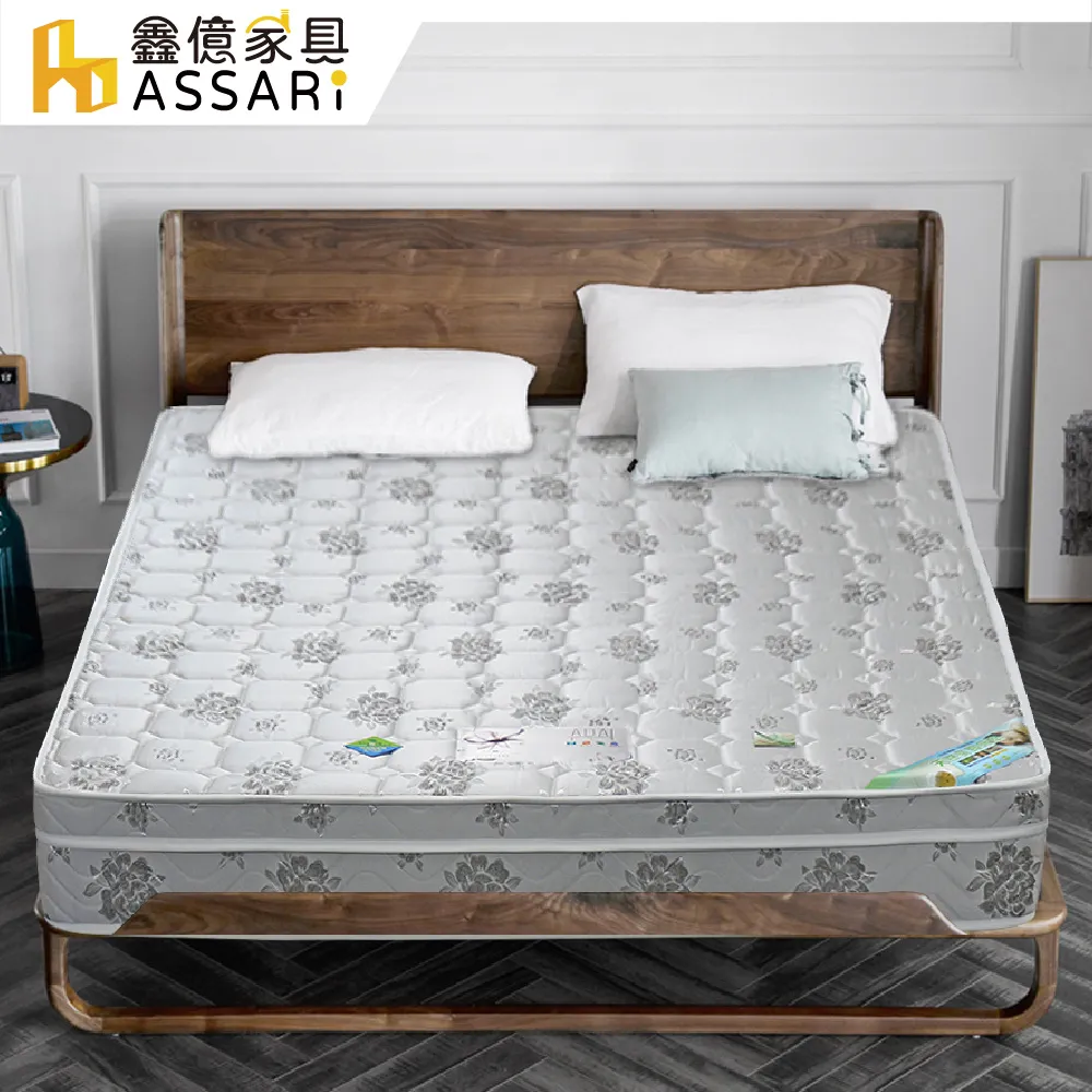 ASSARI-玫娜竹炭紗乳膠強化側邊三線獨立筒床墊-單大3.5尺/雙人5尺/雙大6尺 歷史價格詳細信息