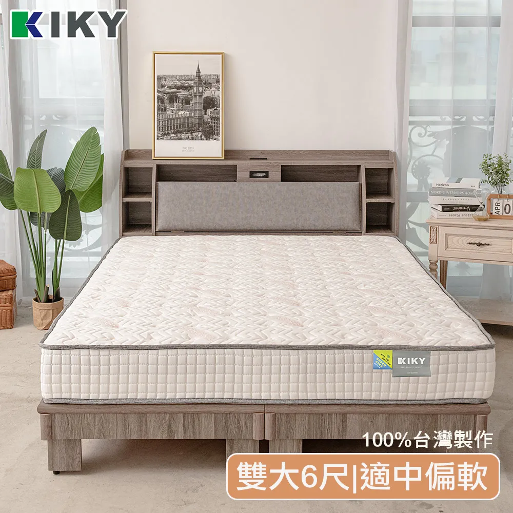 【KIKY】原日硬式懶人床/萬用床單人3尺(6色可選) 歷史價格詳細信息