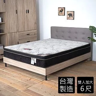 柏妮絲6尺硬式獨立筒平三線床墊 歷史價格詳細信息