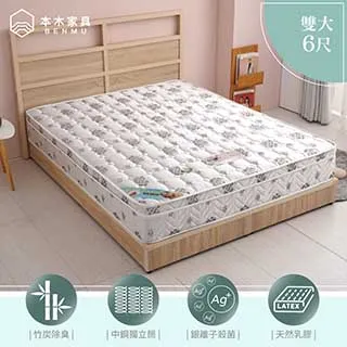 【本木】貝多芬 貓抓皮親膚功能沙發 4人坐+腳椅(三大位) 歷史價格詳細信息