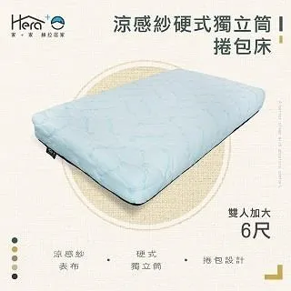 《6捲》感熱紙捲80*80*12mm 歷史價格詳細信息