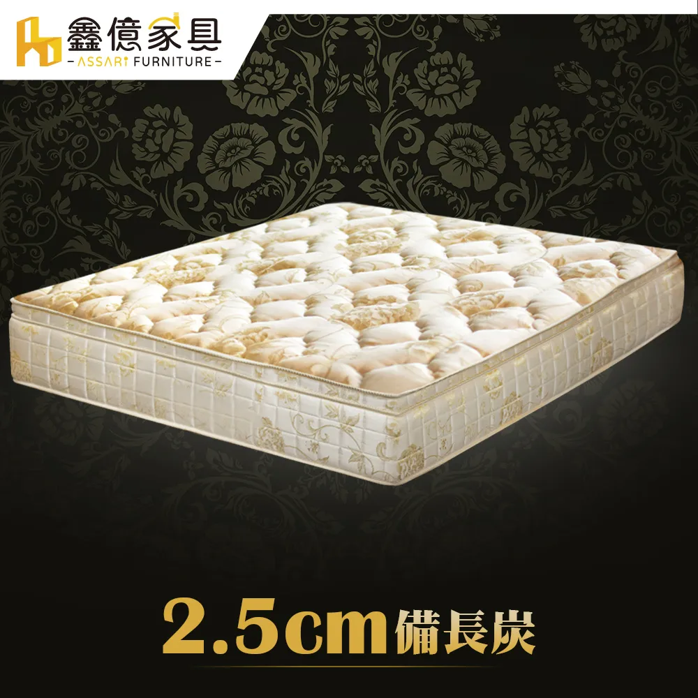 ASSARI-典藏2.5cm備長炭三線強化側邊獨立筒床墊-(單人3尺.單大3.5尺.雙人5尺.雙大6尺) 歷史價格詳細信息