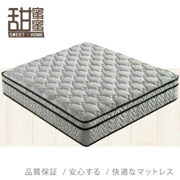 《甜蜜蜜》麗思1.5尺三抽衣櫃 歷史價格詳細信息