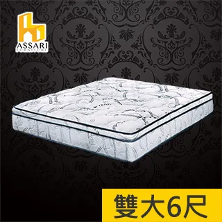 ASSARI-尊爵天絲竹炭強化側邊獨立筒床墊-單人3尺/單大3.5尺/雙人5尺/雙大6尺 歷史價格詳細信息