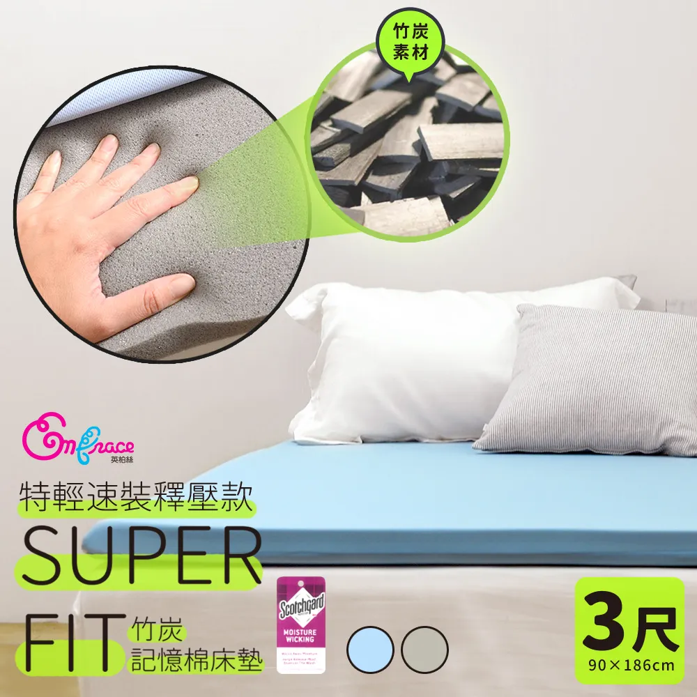 《Embrace英柏絲》3D立體蜂巢式透氣枕套 可水洗 速乾不發霉 可當洗衣袋 枕頭套 歷史價格詳細信息