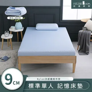 舒壓布面地墊海洋迷彩藍灰色40x60cm【佳瑪】 歷史價格詳細信息