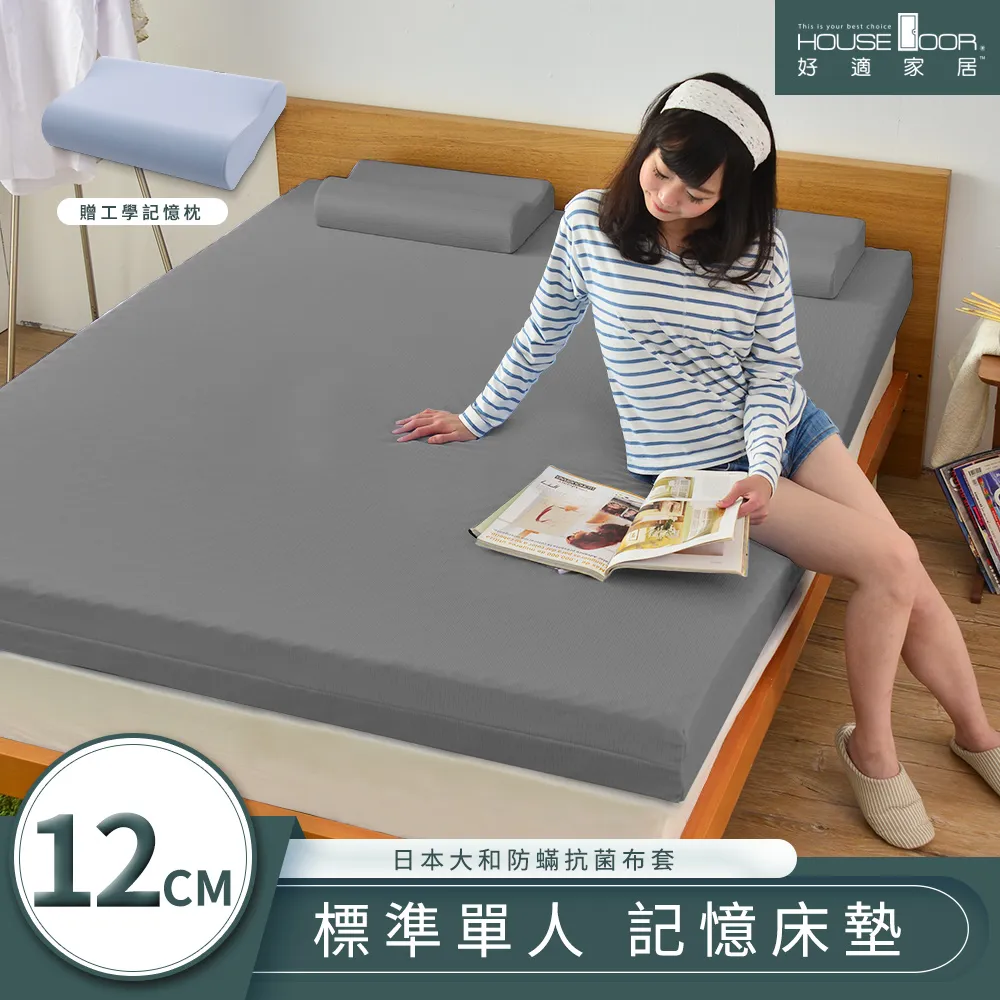 舒壓布面地墊海洋迷彩藍灰色40x60cm【佳瑪】 歷史價格詳細信息