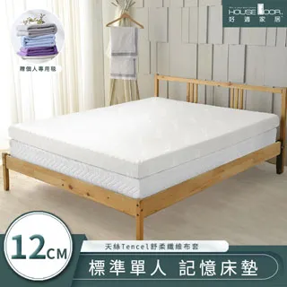 舒壓布面地墊海洋迷彩藍灰色40x60cm【佳瑪】 歷史價格詳細信息