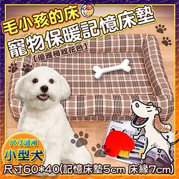 格紋小熊寵物圍兜領巾(共2色，S-L) 0831 預購 【NJ2102】MIUSTAR 歷史價格詳細信息