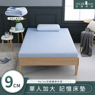 舒壓布面地墊海洋迷彩藍灰色40x60cm【佳瑪】 歷史價格詳細信息