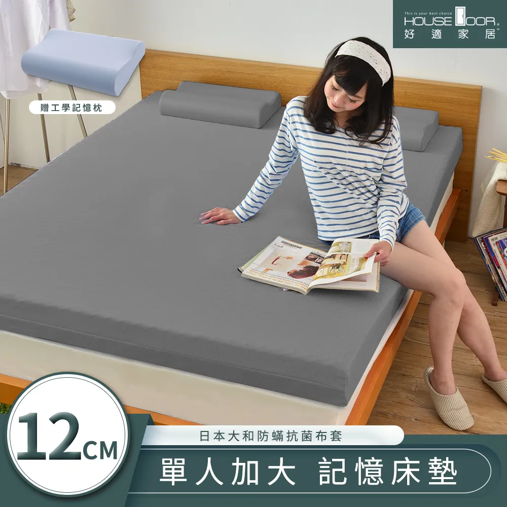 舒壓布面地墊海洋迷彩藍灰色40x60cm【佳瑪】 歷史價格詳細信息