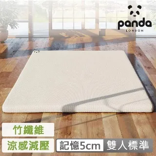 【英國Panda】甜夢薄床墊-雙人Queen 歷史價格詳細信息