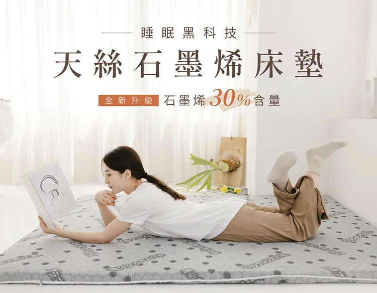 【金大器】石墨烯護頸型工學記憶枕  釋壓工學枕 人體工學設計 高密度記憶棉 科技回彈 機能枕  工學護頸型 枕頭 枕芯 歷史價格詳細信息