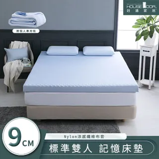 舒壓布面地墊海洋迷彩藍灰色40x60cm【佳瑪】 歷史價格詳細信息