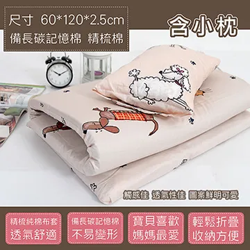 《英柏絲》60支天絲x3D 特涼版 L型翻身護理枕-曙光灰 翻身枕 看護輔助枕 擺位枕 MIT台灣製 歷史價格詳細信息