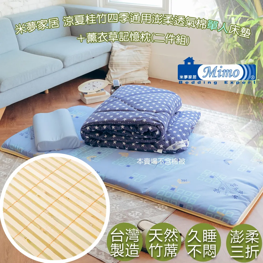 米夢家居~100%台灣製造~保暖懶人袖毯(紅) 歷史價格詳細信息