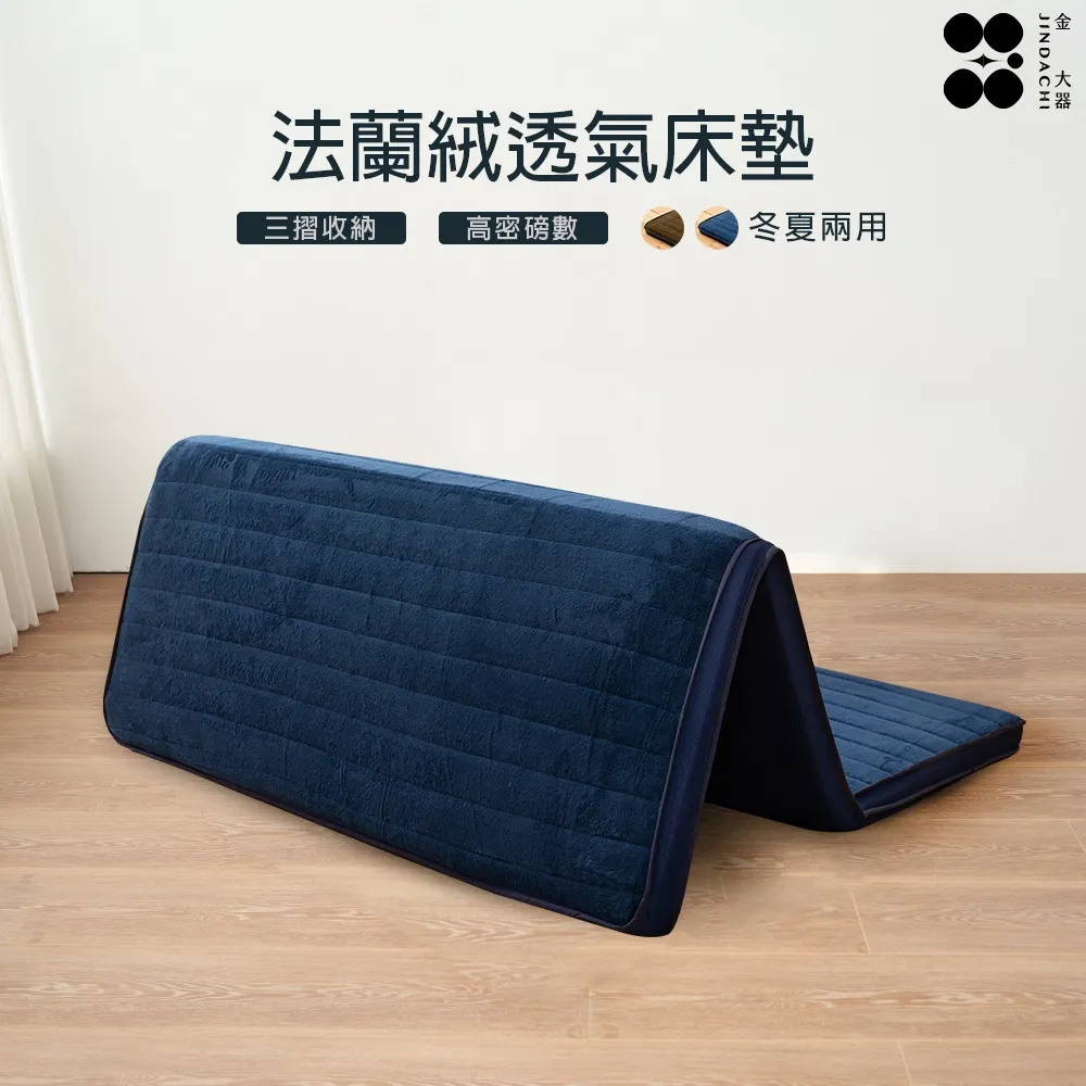 加厚透氣纖維棉雙人床墊150*200cm厚度8cm 歷史價格詳細信息