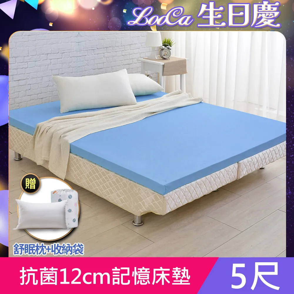 LooCa美國彈力10cm記憶床墊-雙人5尺 歷史價格詳細信息