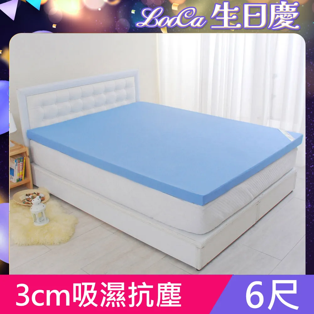 LooCa高質感L型沙發實木椅坐墊(5入組) 歷史價格詳細信息