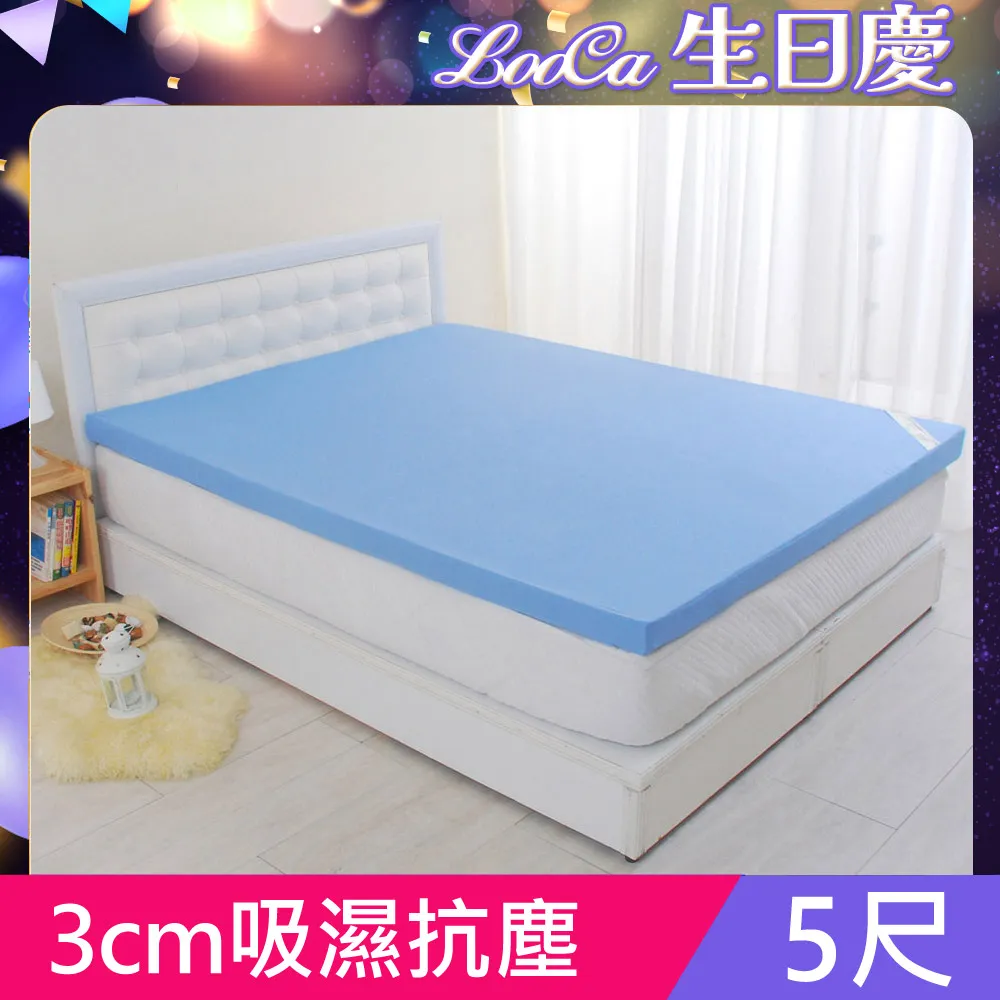 LooCa高週波吸濕抗塵11cm記憶床墊-雙人5尺 歷史價格詳細信息
