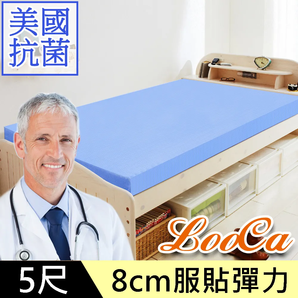 LooCa美國彈力10cm記憶床墊-雙人5尺 歷史價格詳細信息