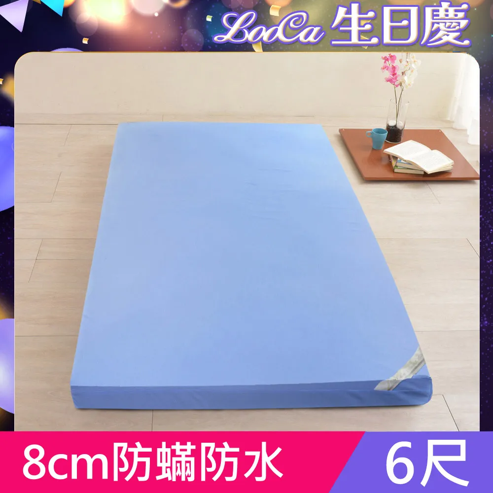 LooCa防蟎防水8cm記憶床墊-單人3尺 歷史價格詳細信息