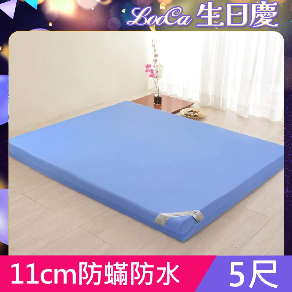LooCa防蟎防水11cm記憶床墊-單大3.5尺 歷史價格詳細信息