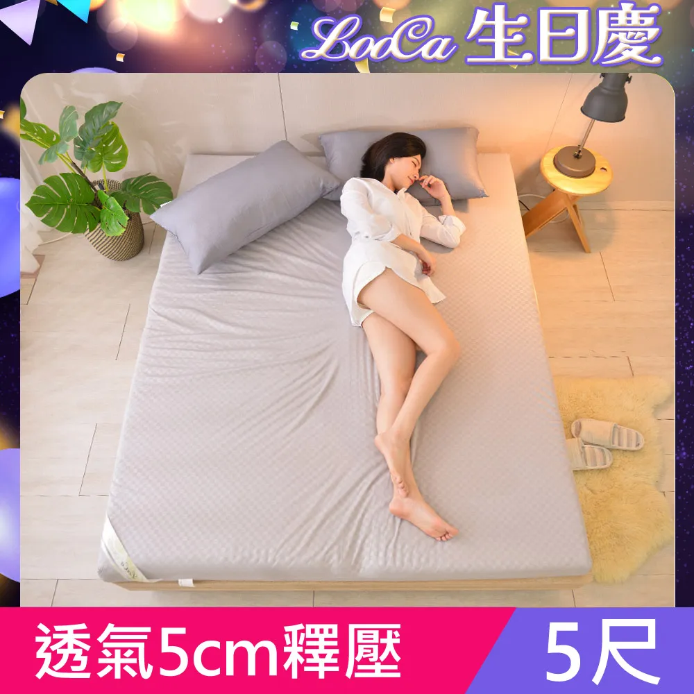 LooCa經典超透氣5cm全記憶床墊-單人3尺 歷史價格詳細信息