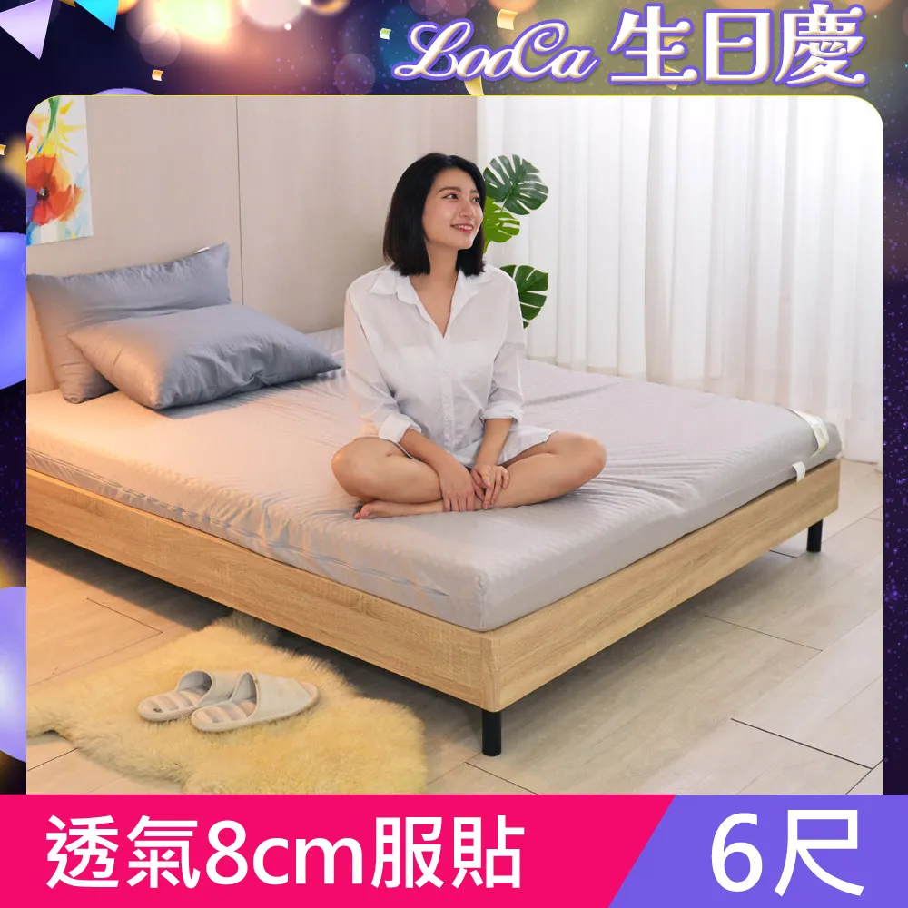 【LooCa】經典超透氣8cm彈力記憶床墊(單大3.5尺) 歷史價格詳細信息