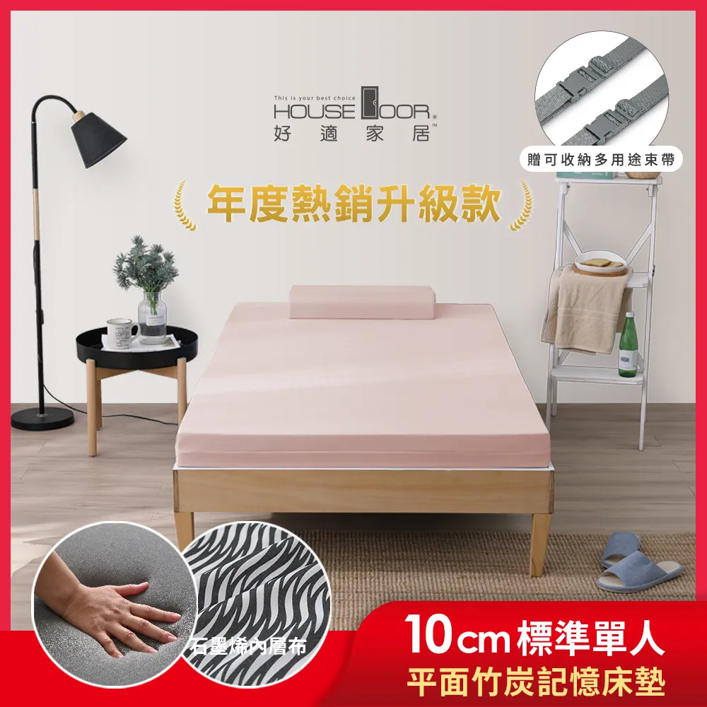 石墨烯10cm獨立筒彈簧折疊床墊 / 單人3尺/3.5尺 可折疊 好收納 學生外宿 薄床墊 歷史價格詳細信息