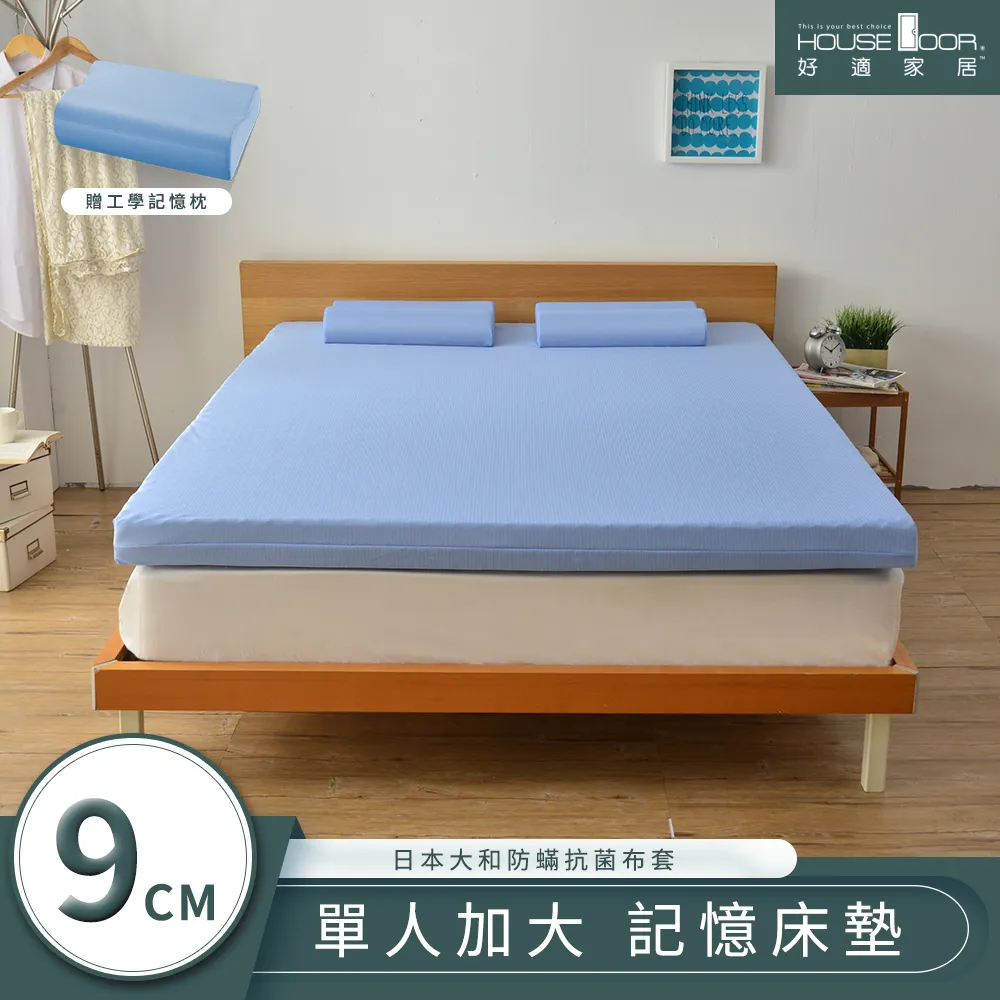 厚眠床墊︱適中偏硬-噶米貝兒天絲抗菌乳膠獨立筒床墊/單人床墊/雙人床墊/加大床墊/H&D東稻家居/Home meet 歷史價格詳細信息